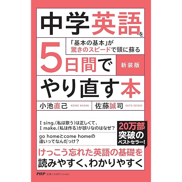 【中古】 入試英語＜基礎＞重要構文５００/実業之日本社/小池直己 中古】 入試英語＜基礎＞重要構文500 （小池の英語シリーズ